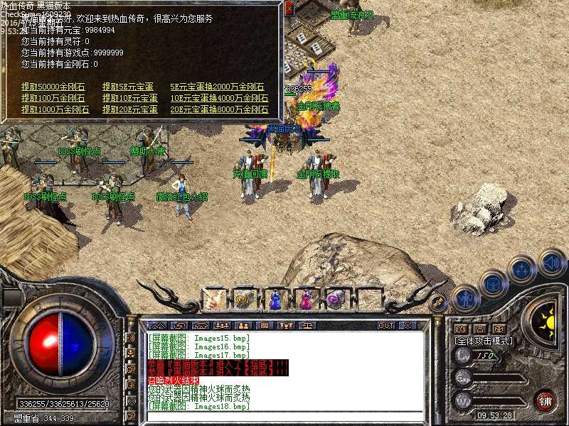 Images19.bmp