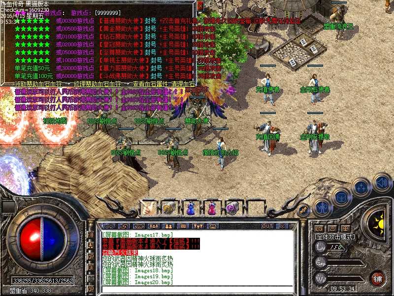 Images21.bmp