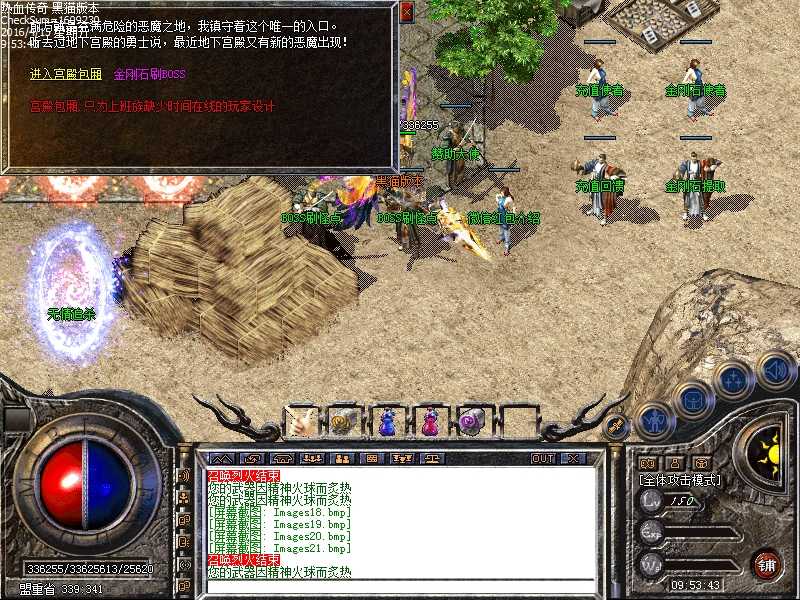Images22.bmp