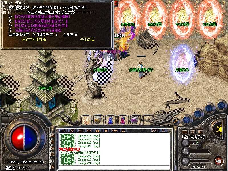 Images25.bmp