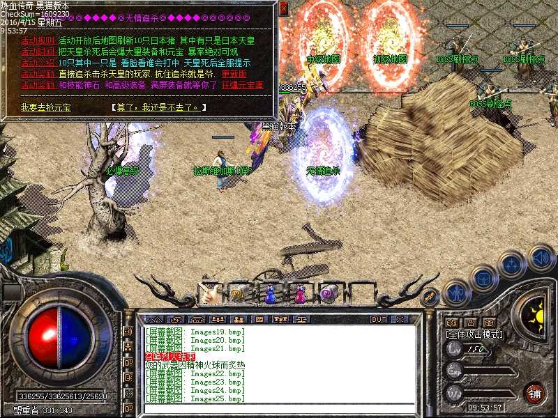Images26.bmp