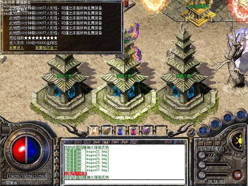 Images28.bmp