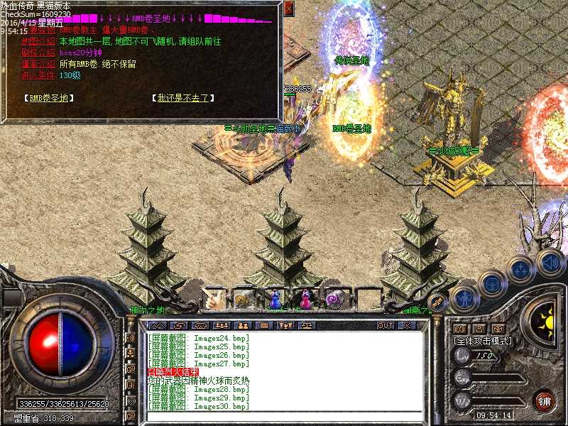 Images31.bmp