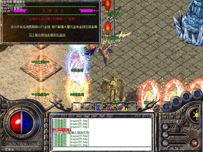 Images32.bmp