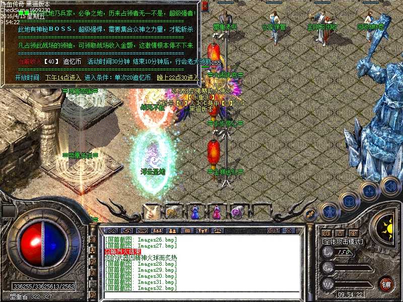 Images33.bmp