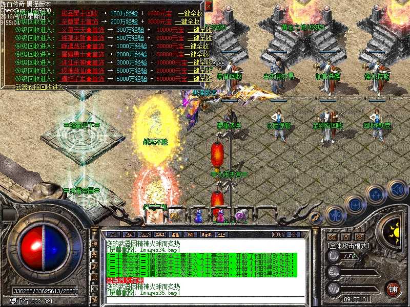 Images36.bmp