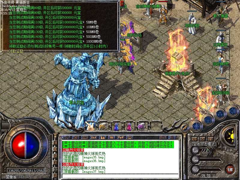 Images38.bmp