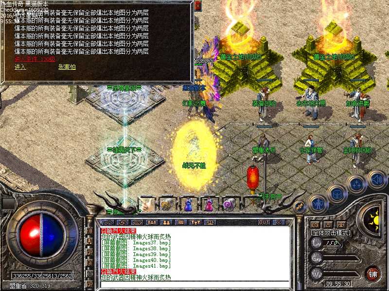 Images42.bmp