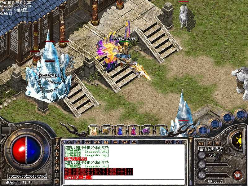 Images47.bmp