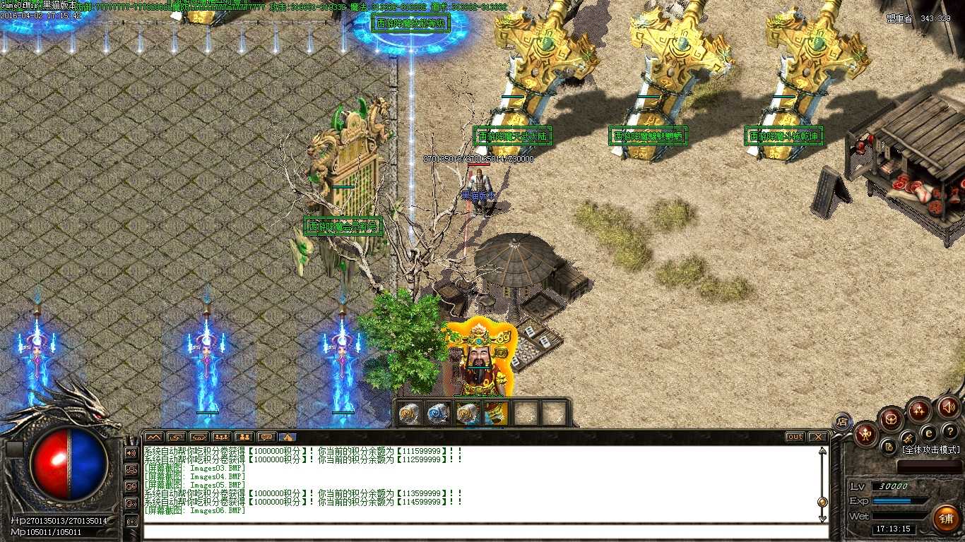 Images07.BMP