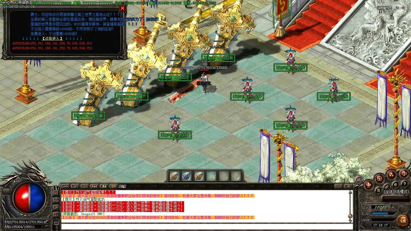 Images32.BMP