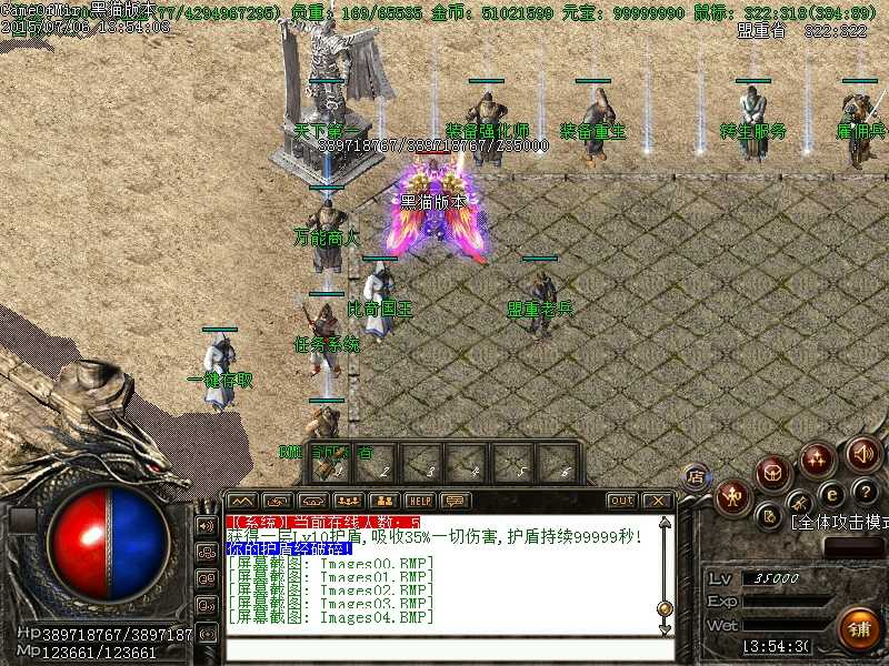 Images05.BMP