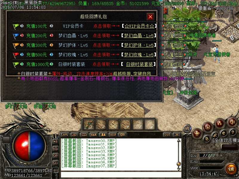 Images08.BMP