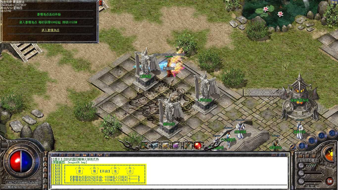 Images07.bmp