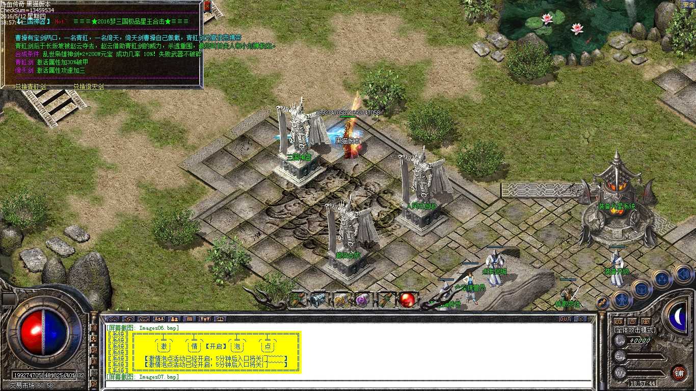 Images08.bmp