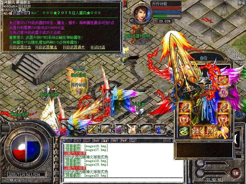 Images21.bmp