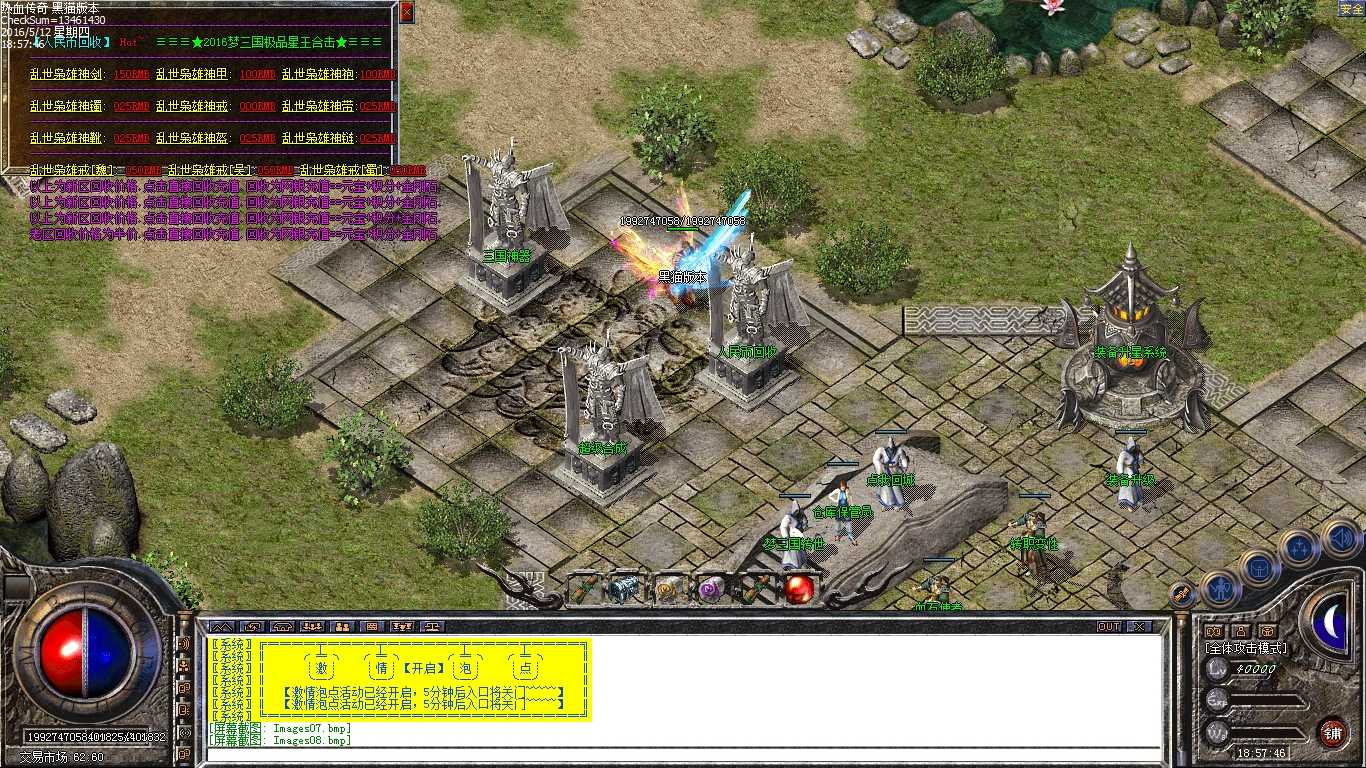 Images09.bmp