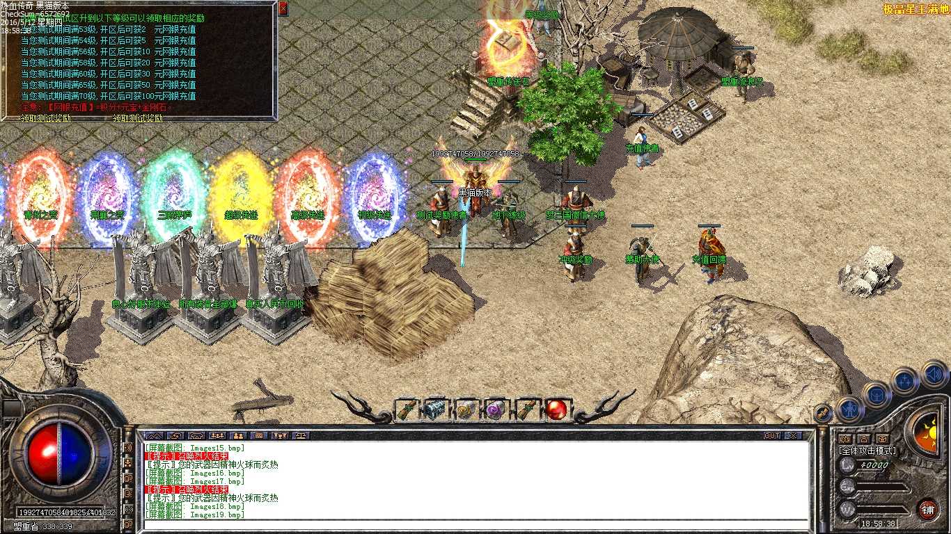 Images20.bmp