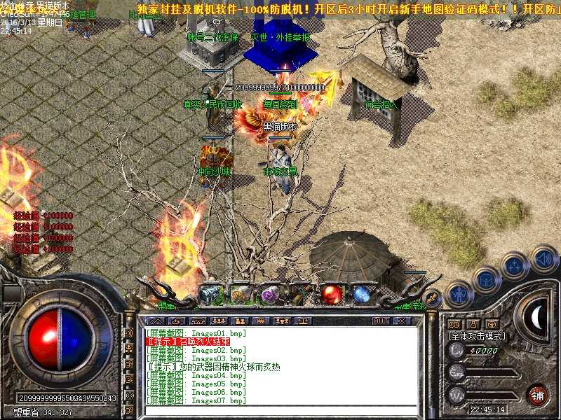 Images08.bmp