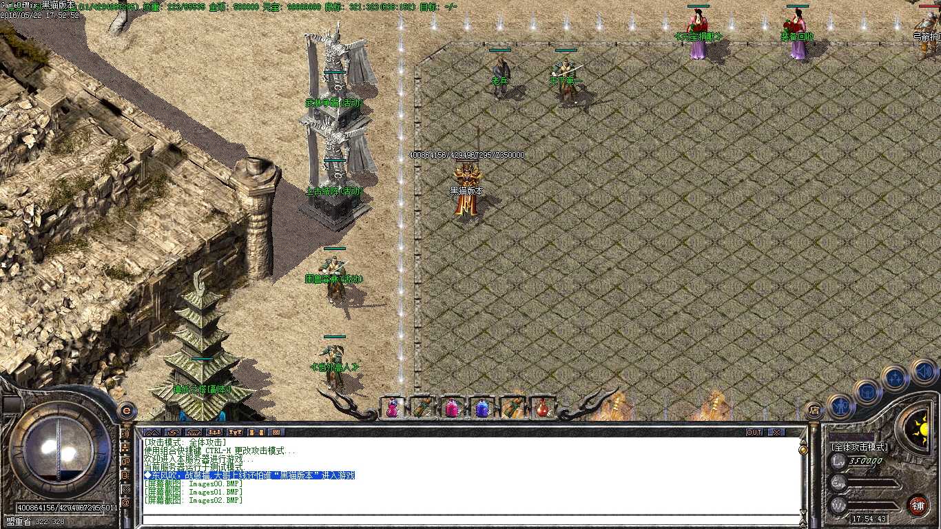 Images03.BMP