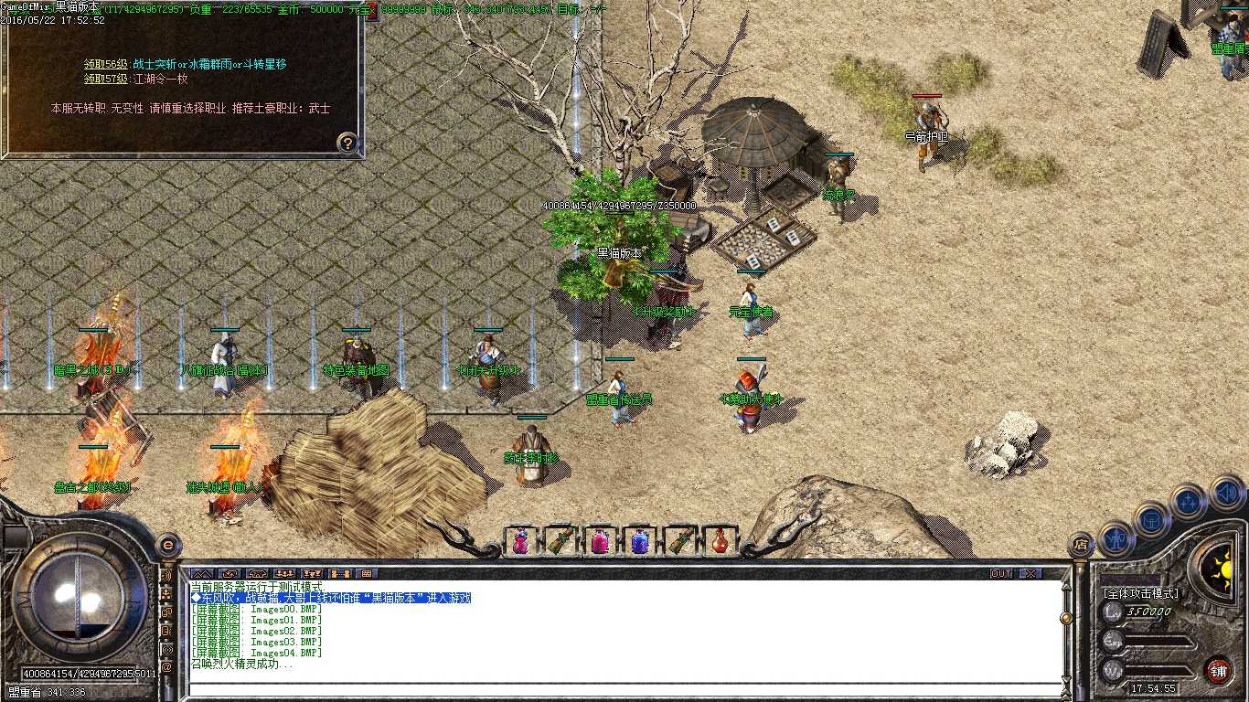 Images05.BMP