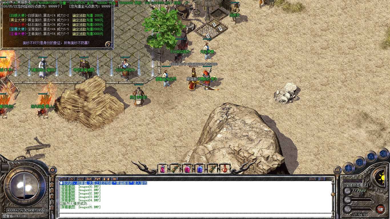 Images06.BMP