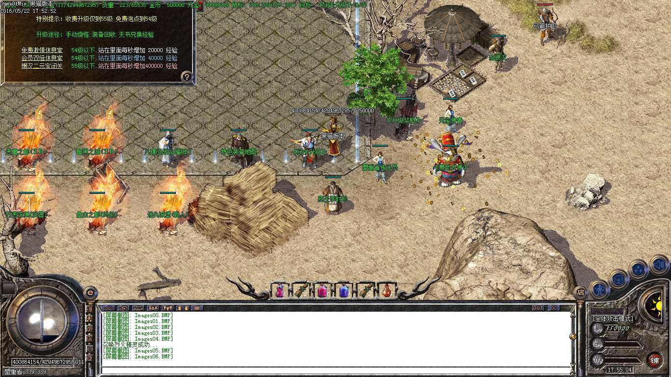 Images07.BMP