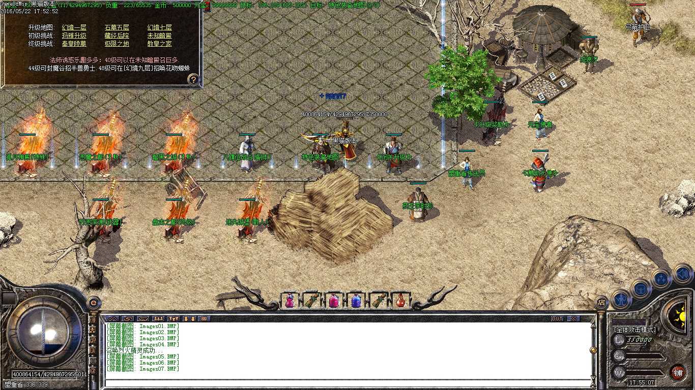 Images08.BMP