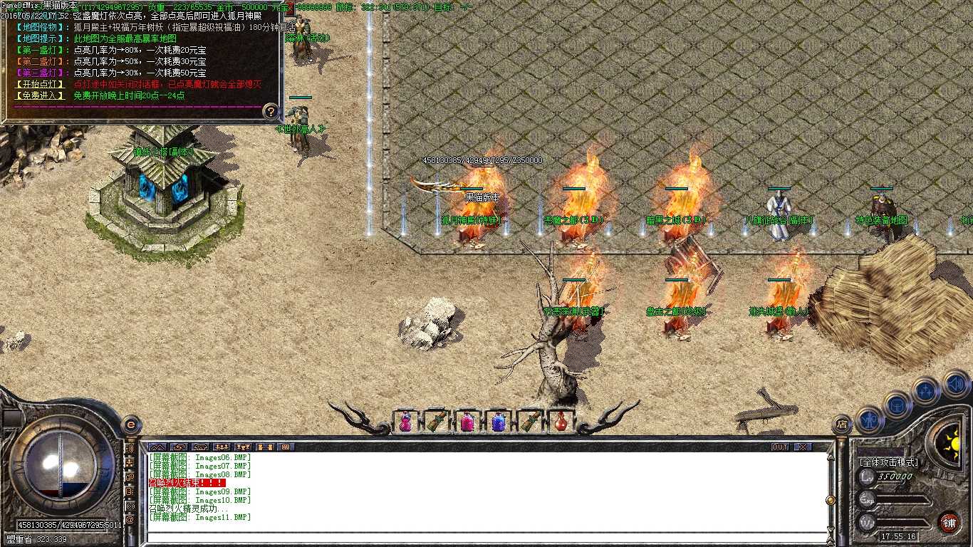 Images12.BMP