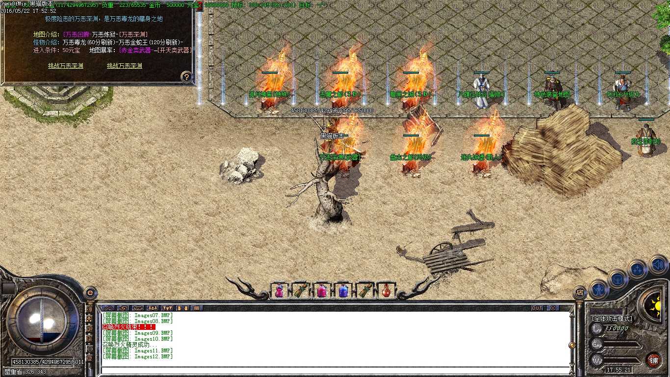 Images13.BMP