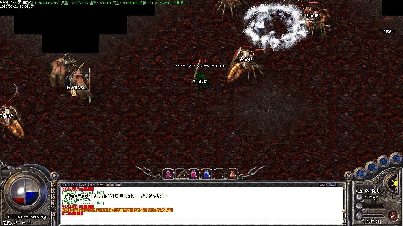 Images23.BMP