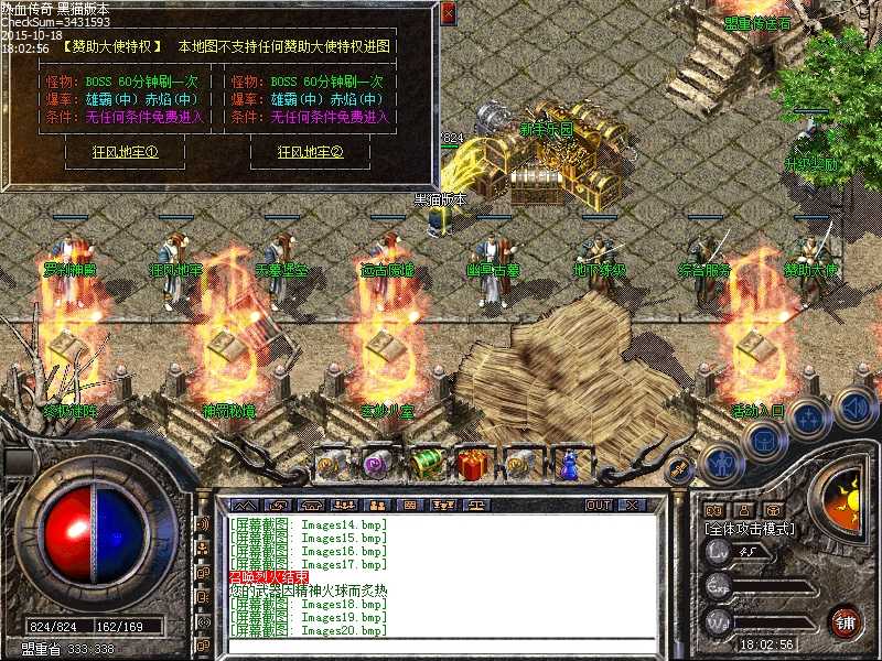 Images21.bmp