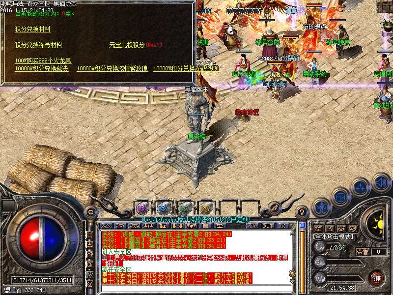 Images59.bmp