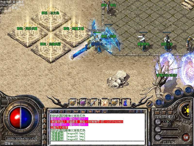 Images03.bmp