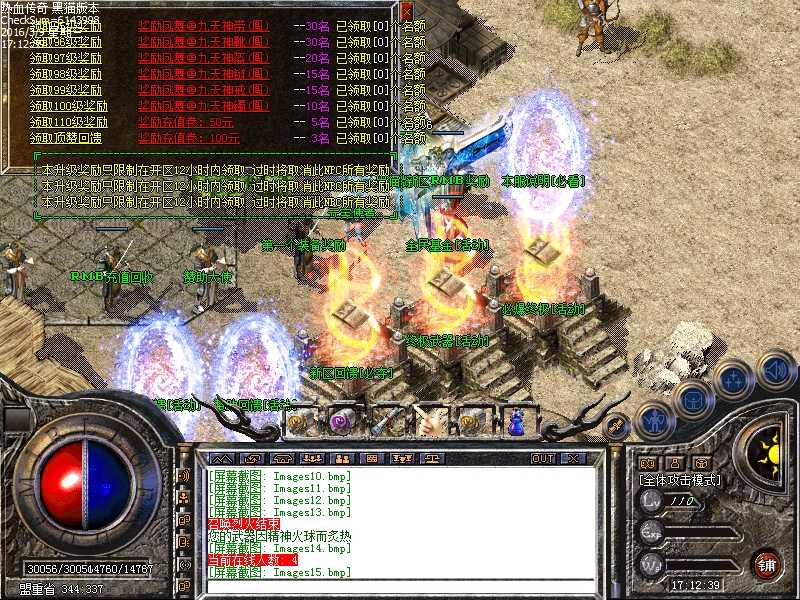Images16.bmp