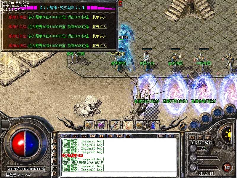Images30.bmp