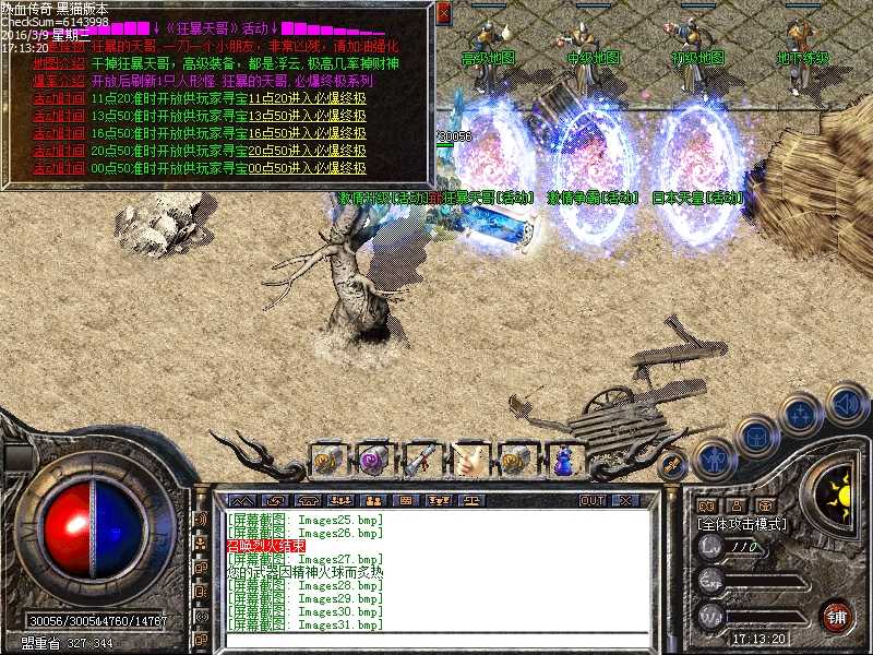 Images32.bmp