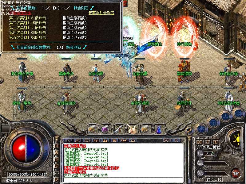 Images45.bmp