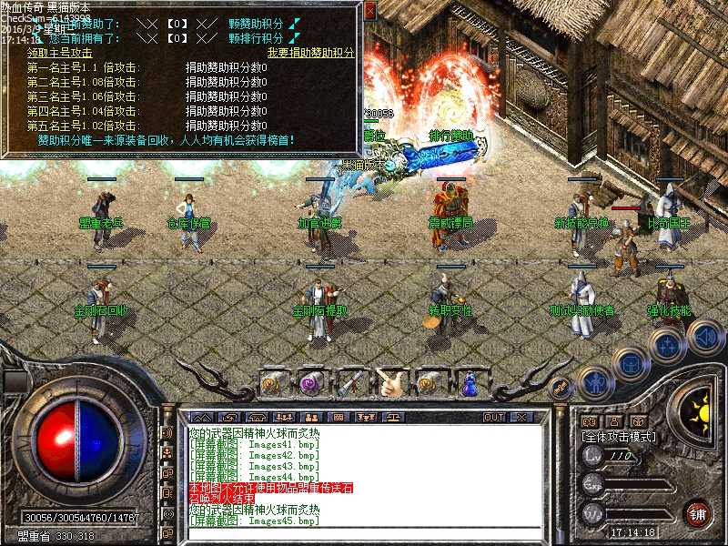 Images46.bmp