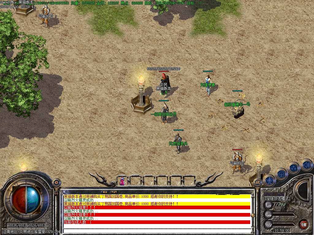 Images00.BMP