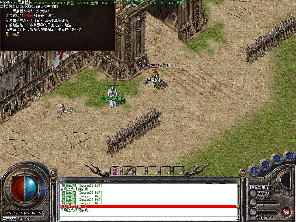Images06.BMP