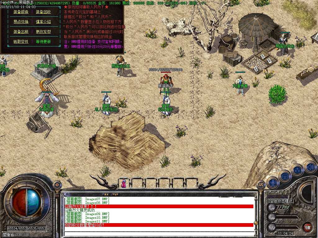 Images12.BMP