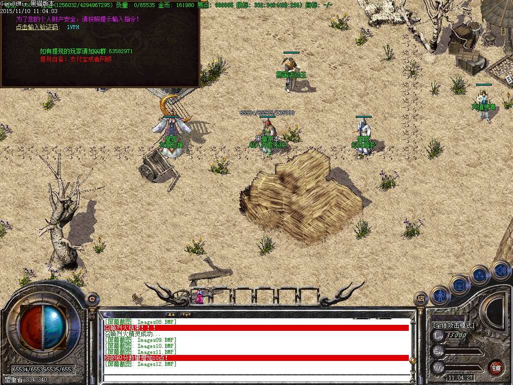 Images13.BMP