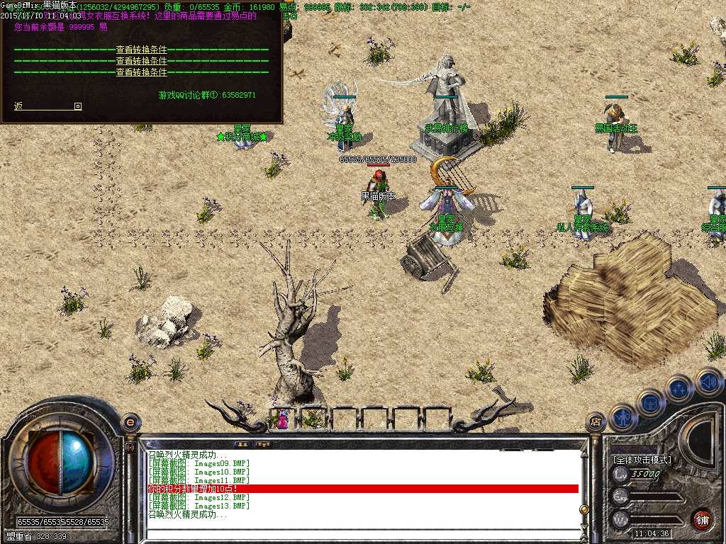 Images14.BMP