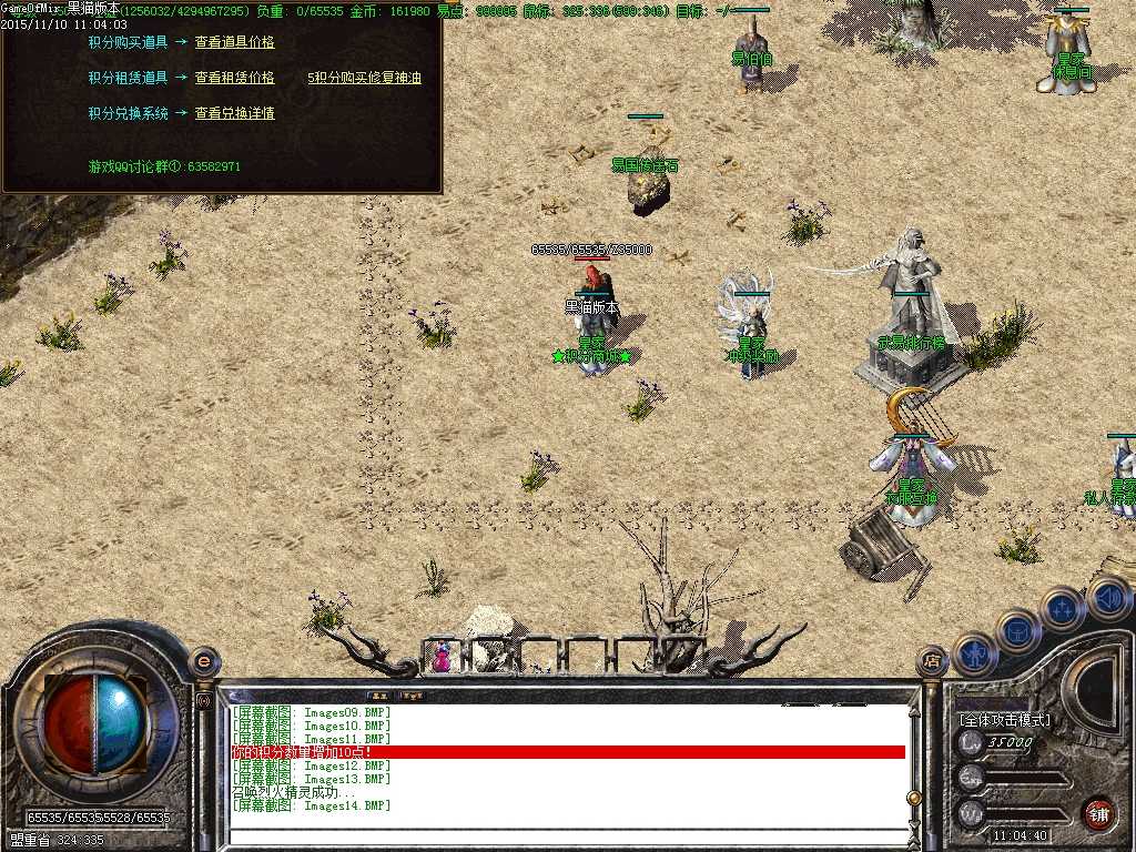 Images15.BMP