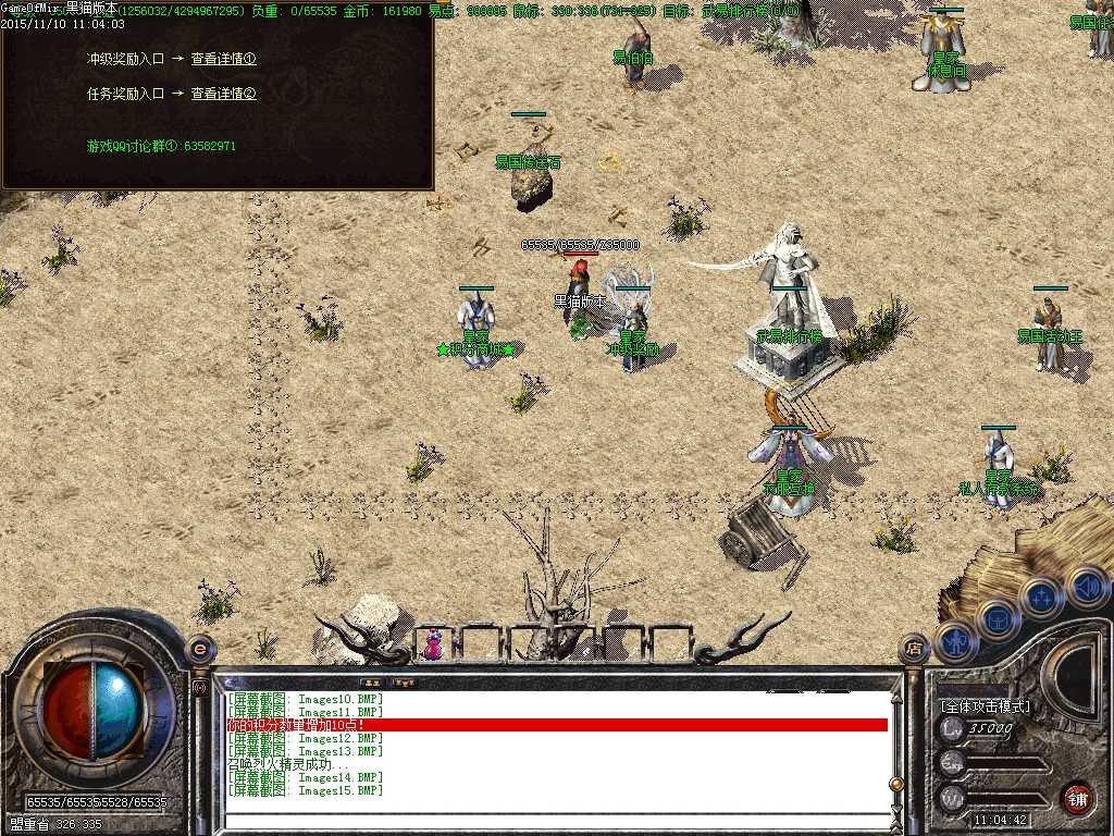 Images16.BMP