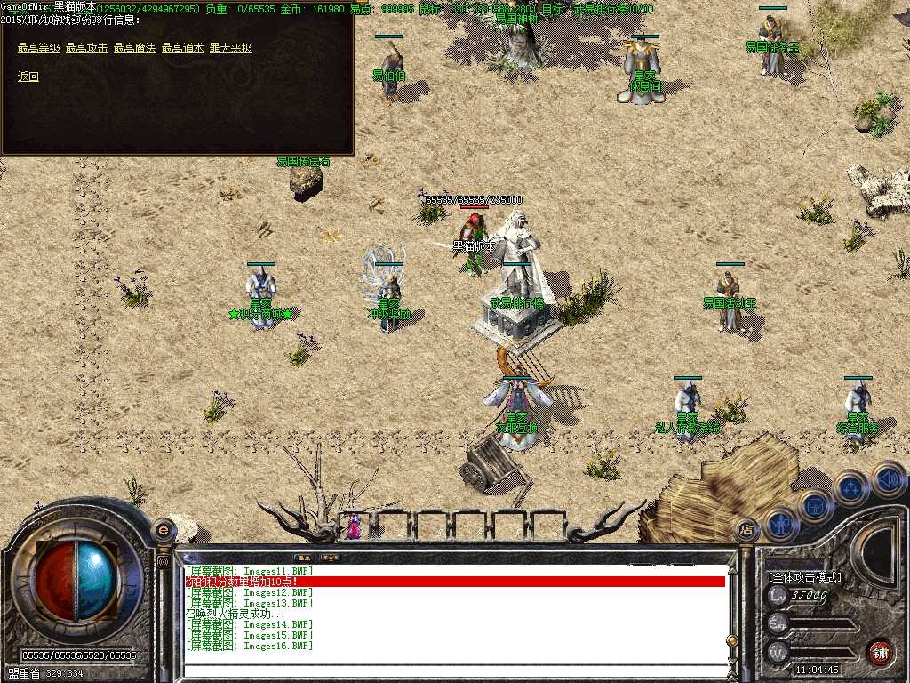 Images17.BMP