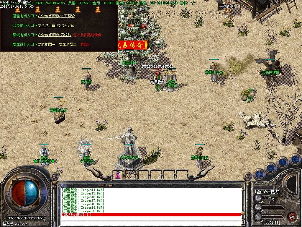 Images21.BMP