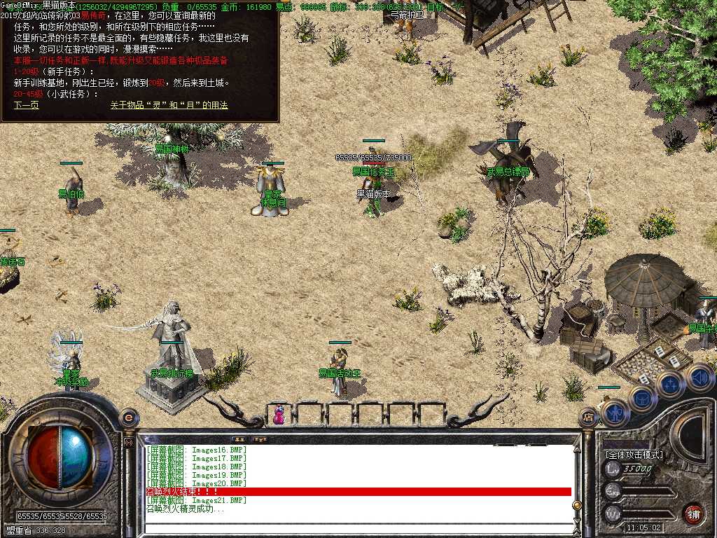 Images22.BMP