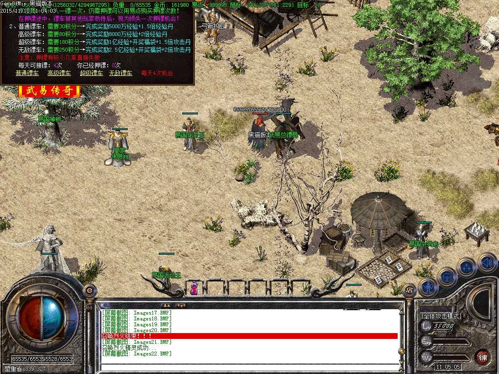 Images23.BMP